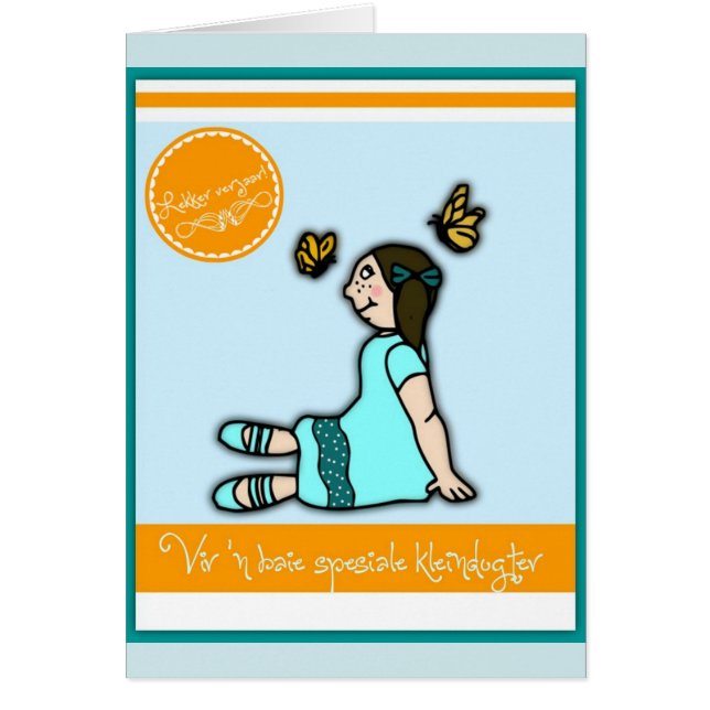 Kleindogter de spesiale de baie de n de Vir ' (Devant)