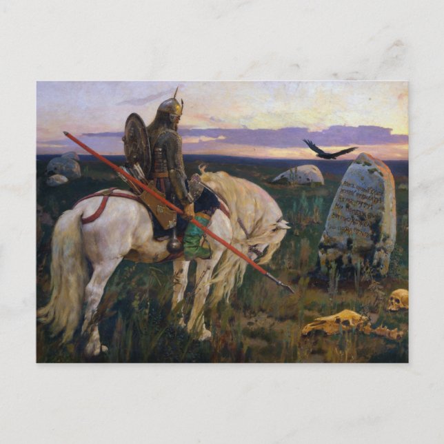 Knight at the Crossroads Victor Vasnetsov art Postcard (Front)