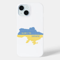 Knitting Ukrainian state map text Glory to Ukraine