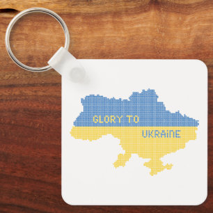 Knitting Ukrainian state map text Glory to Ukraine Keychain
