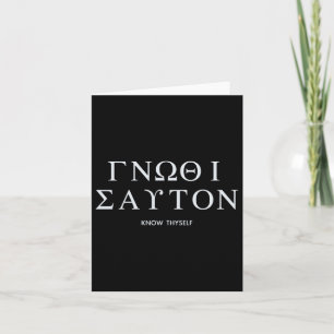 Know Thyself (gnothi Seauton) Long Sleeve Card