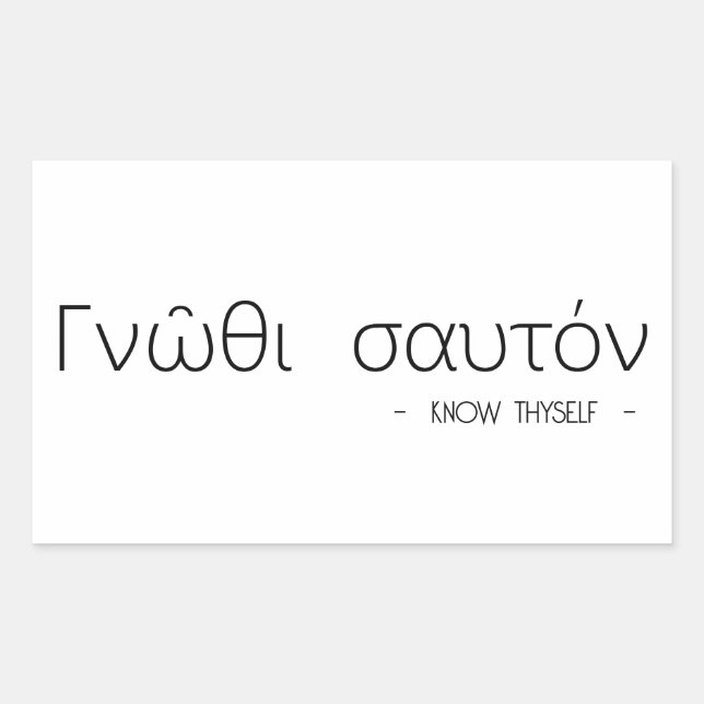 Know thyself sticker (Front)