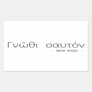 Know thyself sticker