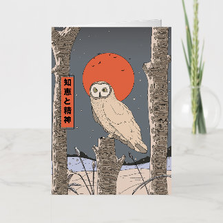 Knowledge and Wisdom Foil Greeting Card