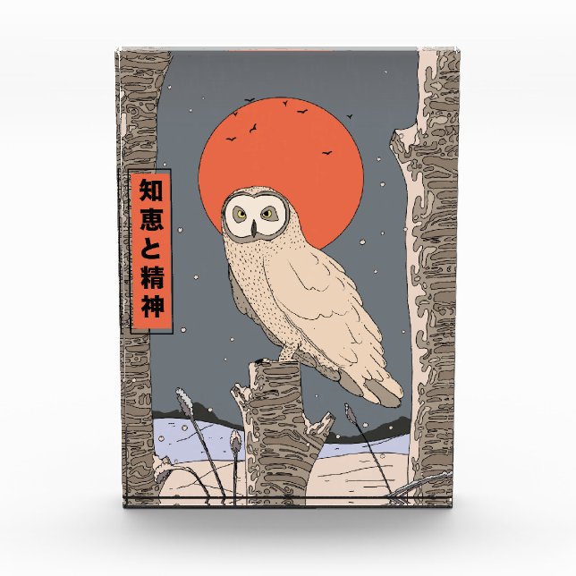 Knowledge and Wisdom Photo Block (Front)
