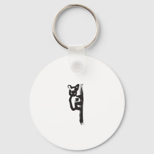 Koala Keychain