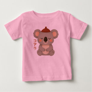 Koala Toddler T-Shirt