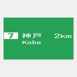 Kobe, Japan Road Sign Sticker