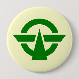 Kodaira, Tokyo, Japan 4 Inch Round Button