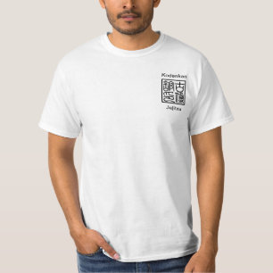 Kodenkan Jujitsu T-Shirt