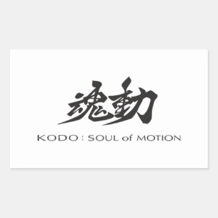 KODO: Soul of Motion Stickers