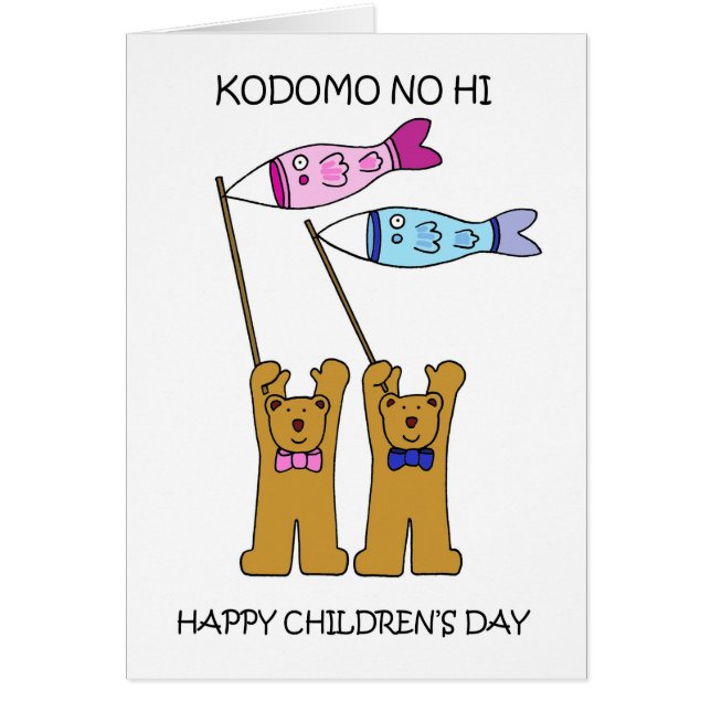 Kodomo No Hi Childrens Day 5 mai Dessin (Devant)
