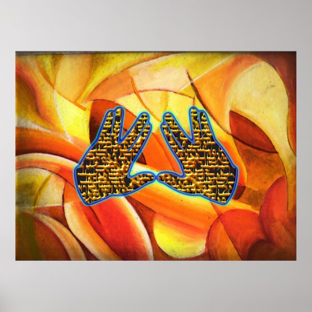 Kohanim Blessing Poster (Front)