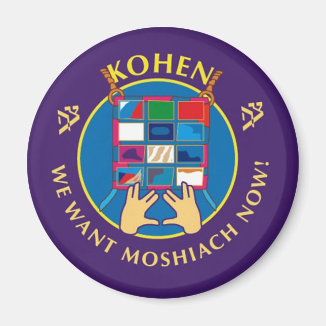 Kohen Magnet (Front)
