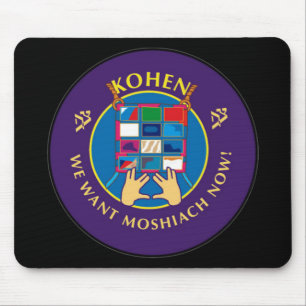 Kohen Mouse Pad