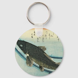 Koi (Carp) - Hiroshige's Japanese Fish Print Keychain