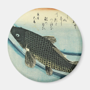 Koi (Carp) - Hiroshige's Japanese Fish Print Magnet