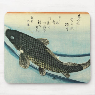 Koi (Carp) - Hiroshige's Japanese Fish Print Mouse Pad
