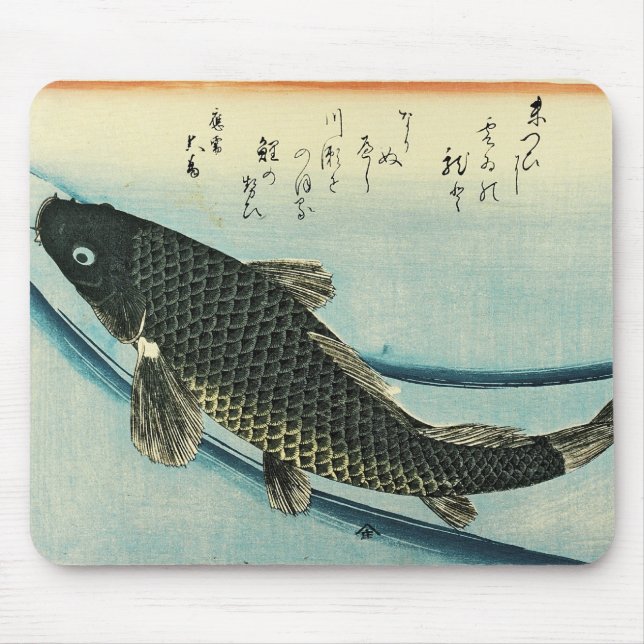 Koi (Carp) - Hiroshige's Japanese Fish Print Mouse Pad (Front)