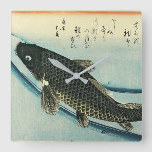 Koi (Carp) - Hiroshige's Japanese Fish Print Square Wall Clock