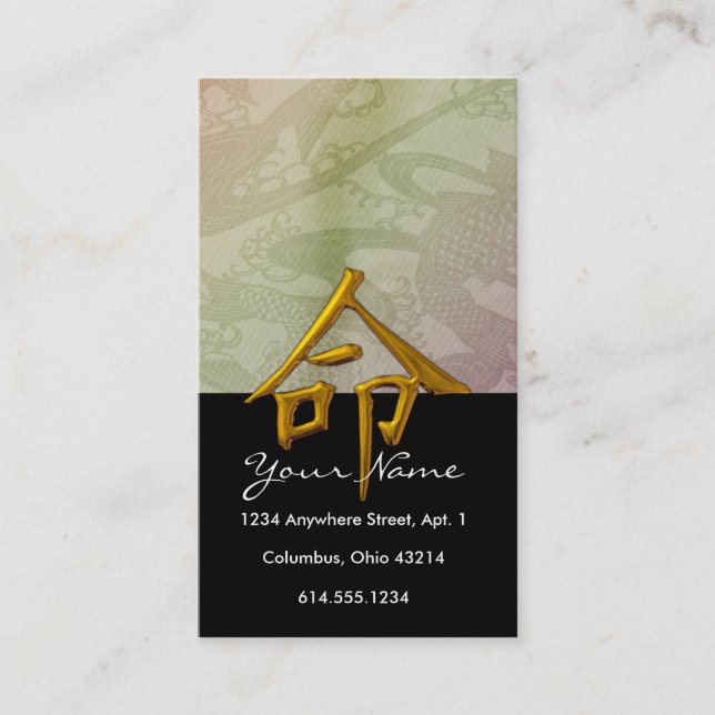 Koi Fish & Life Symbol Chinese Business Cards (Front)