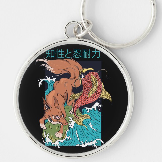 Koi Fish with Fox Japanese Style Design Keychain (Front)
