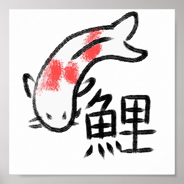 Koi Fish with Kanji Poster (Front)