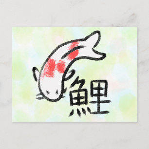 Koi japonais avec carte postale Kanji
