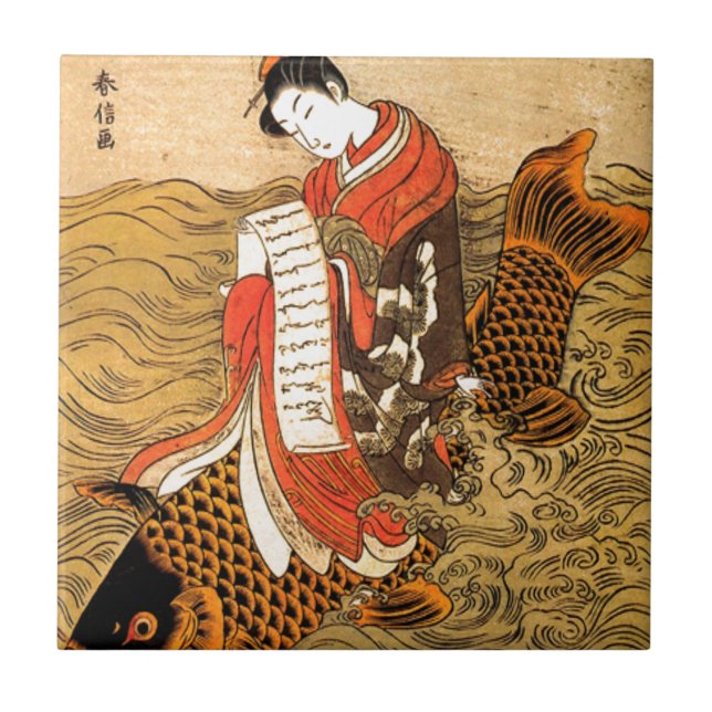 Koi Riding Tile (Front)