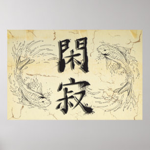 Koi Tranquillity Poster