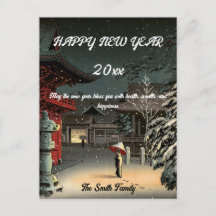 Koitsu - Happy New Year / Snow at Nezu Shrine