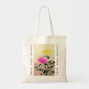 Koitsu Tsuchiya Chrysanthemum japanese flowers art Tote Bag