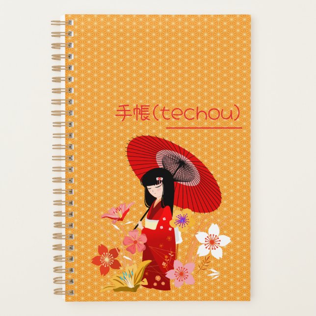 Kokeshi Doll Zen Garden Planner (Front)