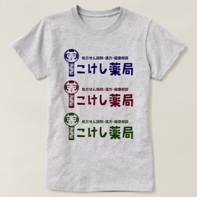 Kokeshi Pharmacy T-Shirt (Design Front)