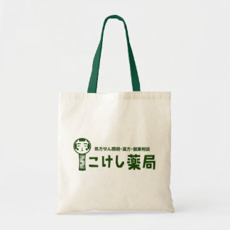 Kokeshi Pharmacy Tote Bag