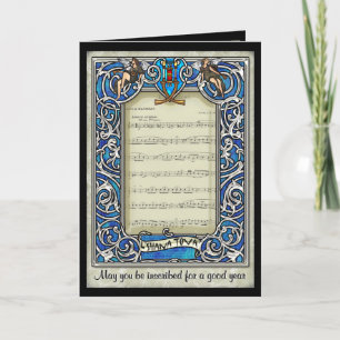 Kol Nidre (Personalized High Holiday Card)