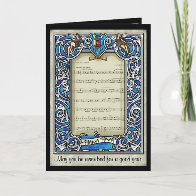 Kol Nidre (Personalized High Holiday Card) Card (Front)