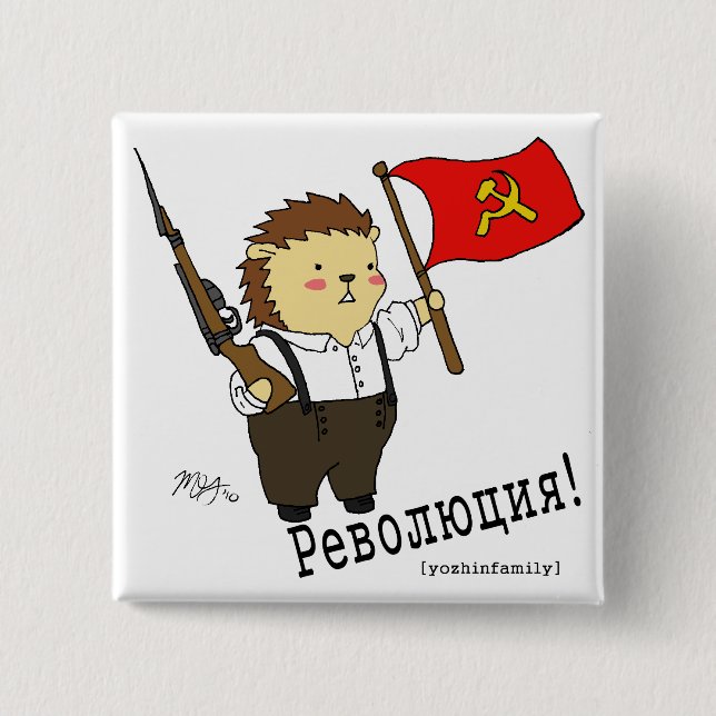 Kolya "Revolution!" button (Front)