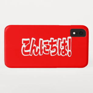 Konnichiwa! Japanese Hello! こんにちは Nihongo Language iPhone XR Case