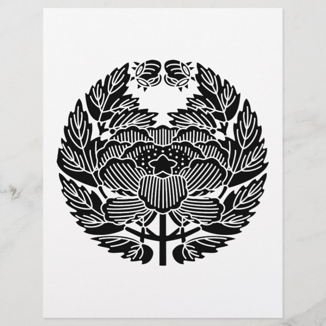 Konoe Peony (h) (Front)