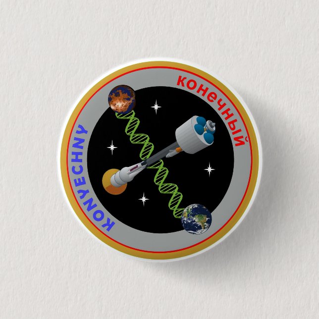 Konyechny button (Front)