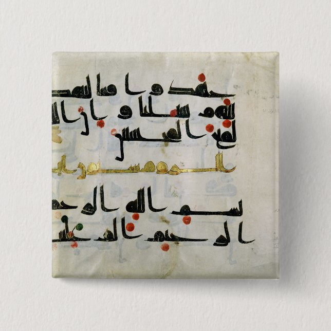 Koran, 9th century, Abbasid caliphate 2 Inch Square Button (Front)