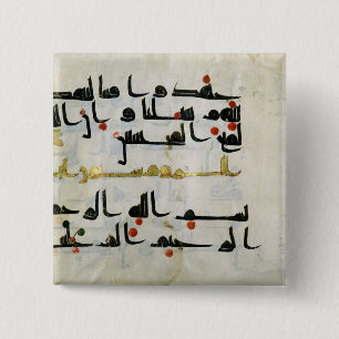 Koran, 9th century, Abbasid caliphate 2 Inch Square Button