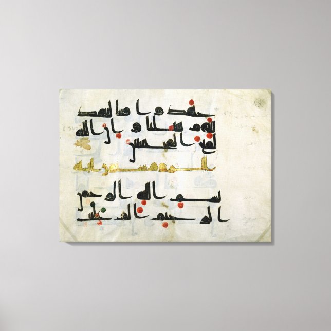 Koran, 9th century, Abbasid caliphate Canvas Print (Front)