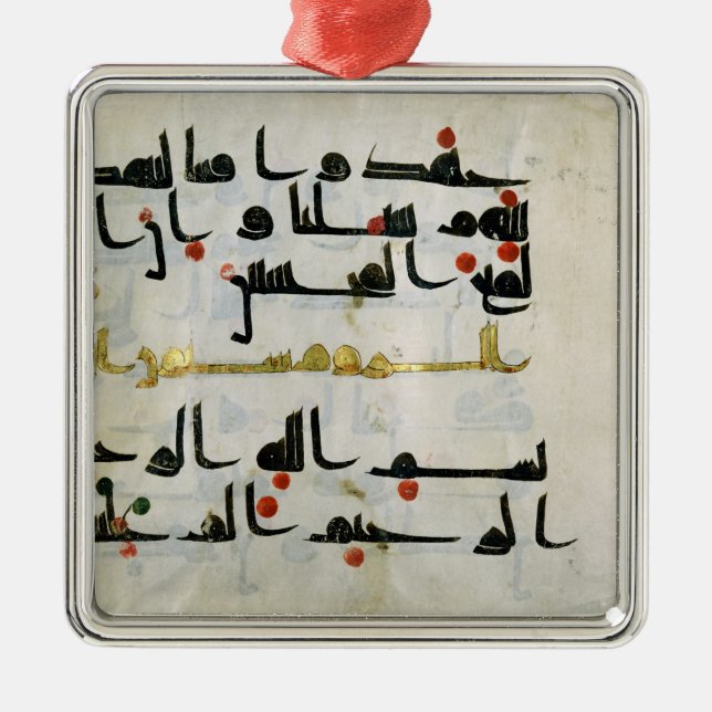 Koran, 9th century, Abbasid caliphate Metal Ornament (Front)