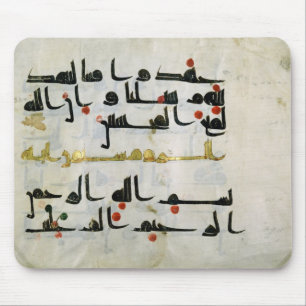 Koran, 9th century, Abbasid caliphate Mouse Pad