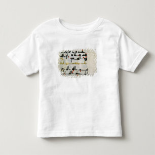 Koran, 9th century, Abbasid caliphate Toddler T-shirt