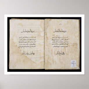 Koran printed in Arabic, 1537 (ink on paper) Poster