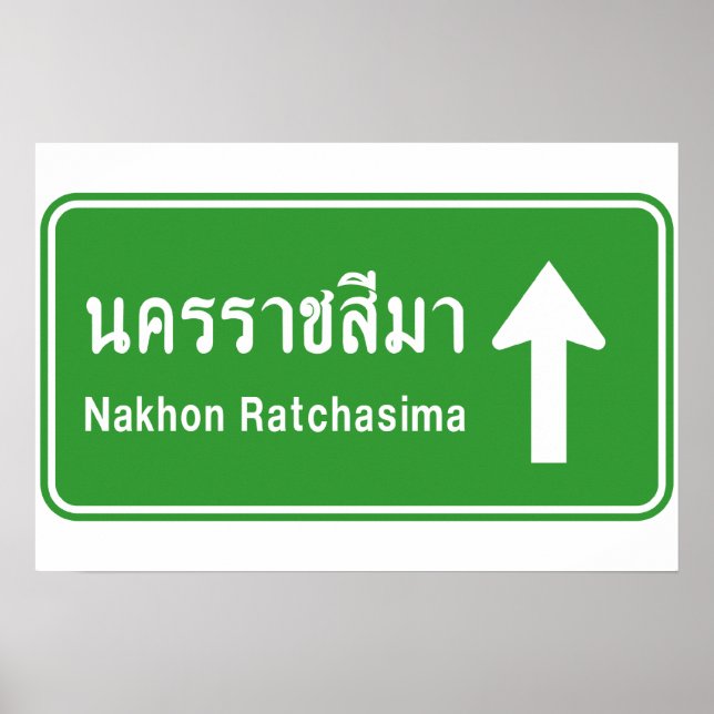 Korat Ahead ⚠ Thai Highway Traffic Sign ⚠ (Front)