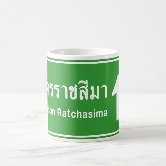 Korat Ahead ⚠ Thai Highway Traffic Sign ⚠ Coffee Mug (Center)